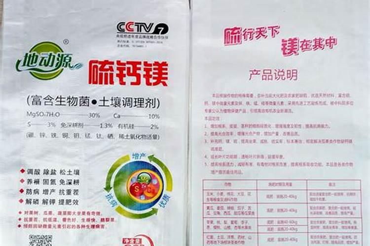 花生种植技术:微肥对花生有什么作用