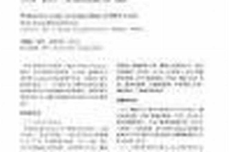 钾肥和磷肥能一起用吗 如何合理使用