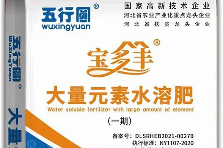 钙肥的用途和功能