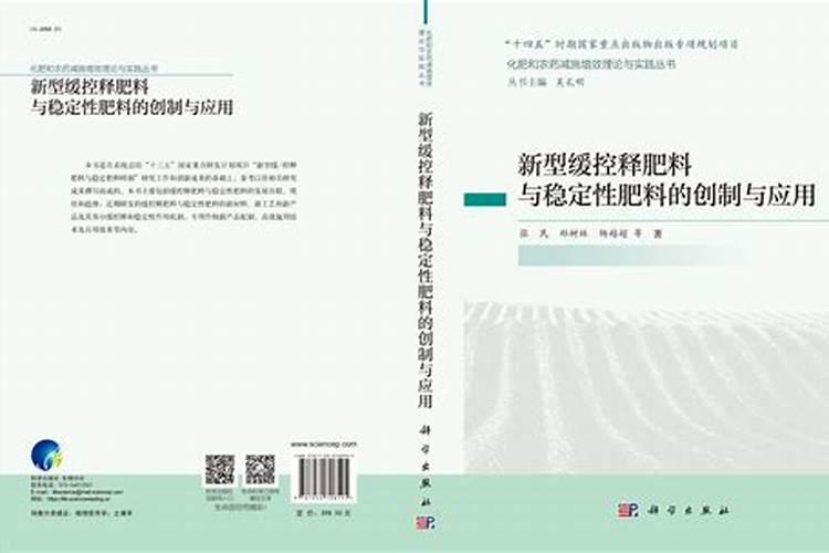 大家都是在哪买的缓控释肥呀？