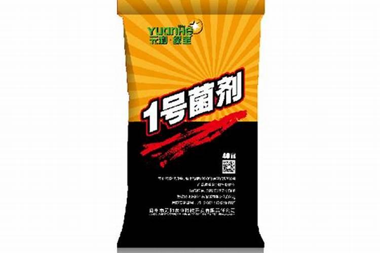 元和绿宝生物菌肥多钱一袋