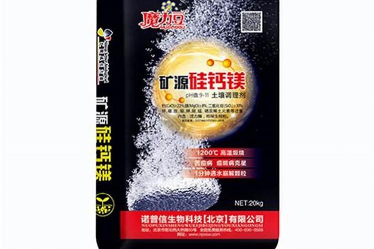 金正大有机硅钙镁肥怎么样