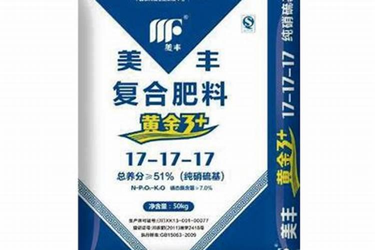 四川金象复合肥全国排名