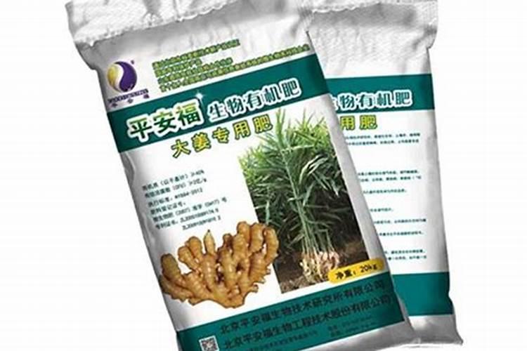 生姜最怕的三种肥料
