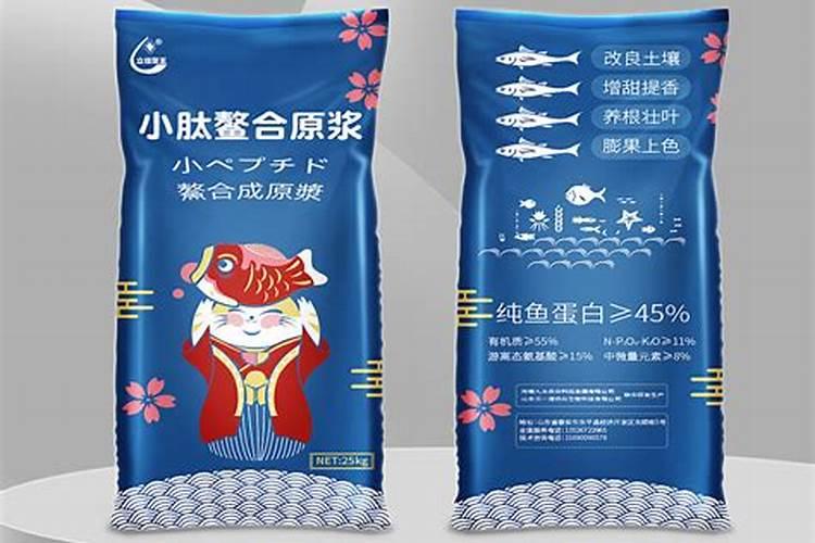 兰花用鱼蛋白好还是用氨基酸水溶吧好