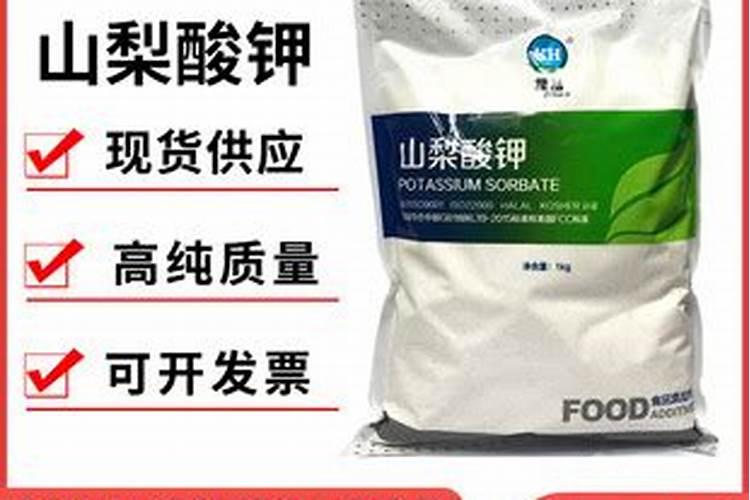 山梨酸钾能杀菌吗