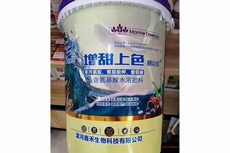 氨基酸水溶肥的自制方法