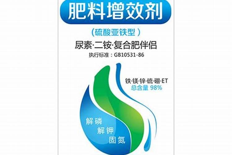 冲施肥增效剂用途