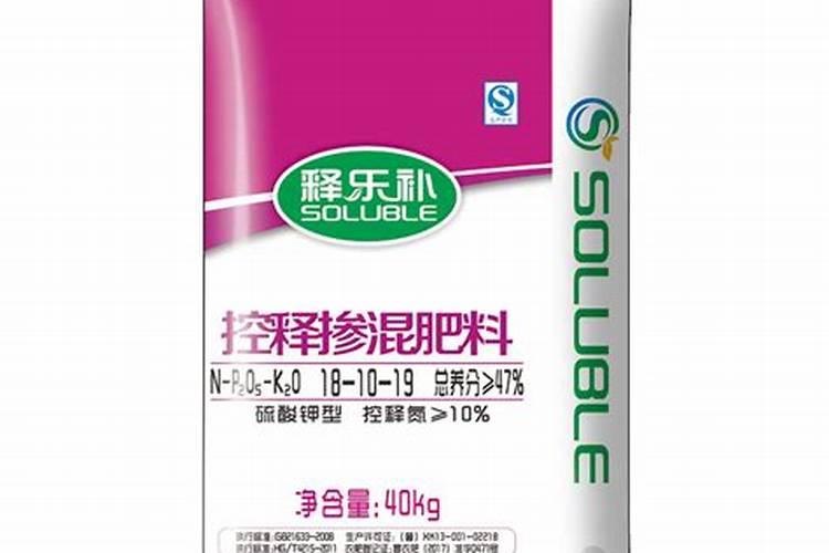 释乐补控释肥小麦用怎么样