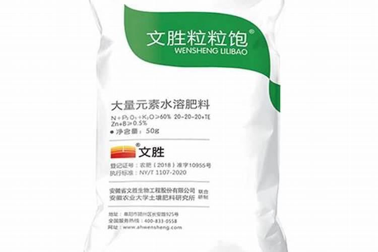 高钾大量元素水溶肥哪个牌子的比较好,