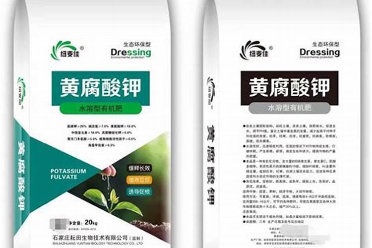 矿源黄腐酸钾水溶肥,黄腐酸钾黑金晶批发价格,矿源黄腐酸钾报价