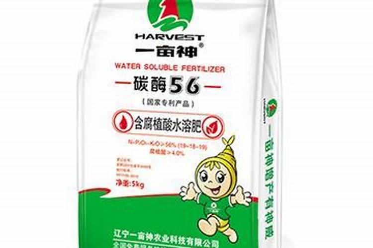 茄子水溶肥多少钱一吨？水溶肥什么样的好？水溶肥使用方法!
