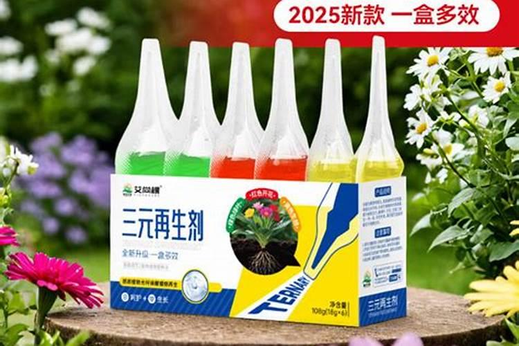 植物开花用什么肥料 植物开花适合用什么肥料