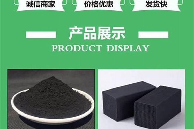 活性炭可以拌土养花吗用活性炭该如何养花