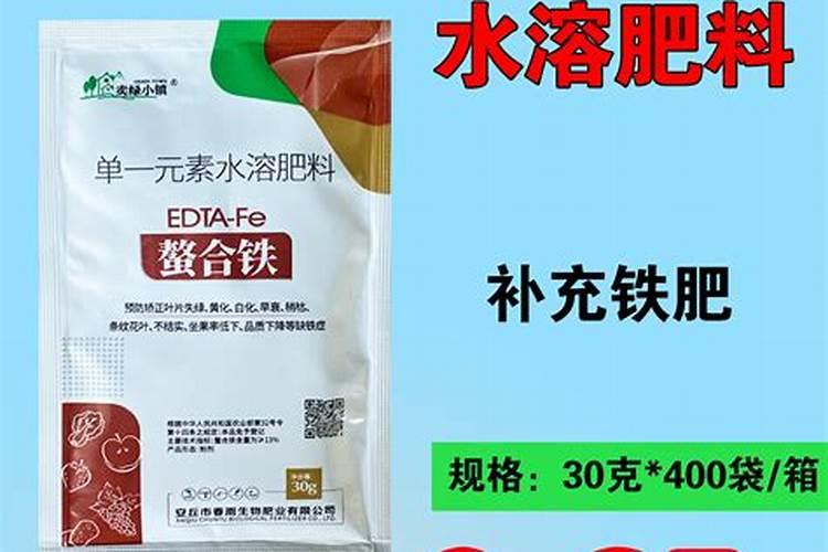 螯合肥是什么意思？