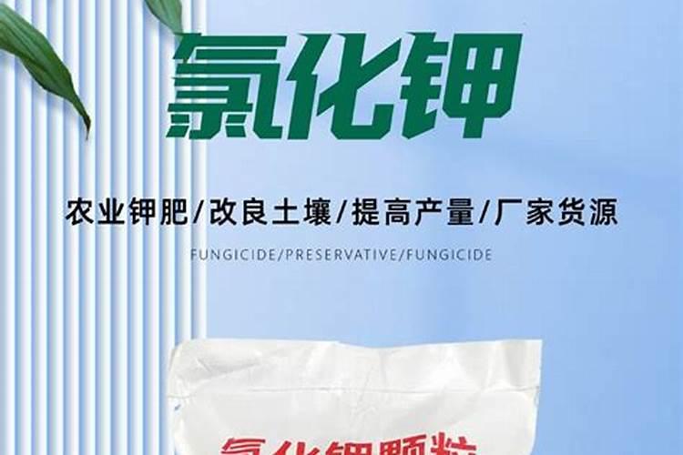 颗粒水溶肥一亩地用多少