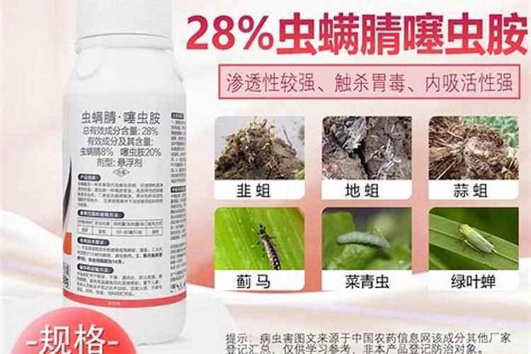 咯菌腈,噻虫胺可不可以和磷酸二氢钾一块拌种？