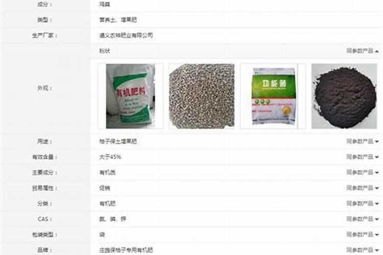 进口十大水溶肥品牌