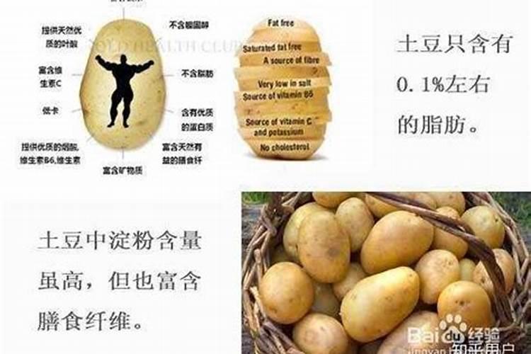 种土豆用什么肥料好啊!