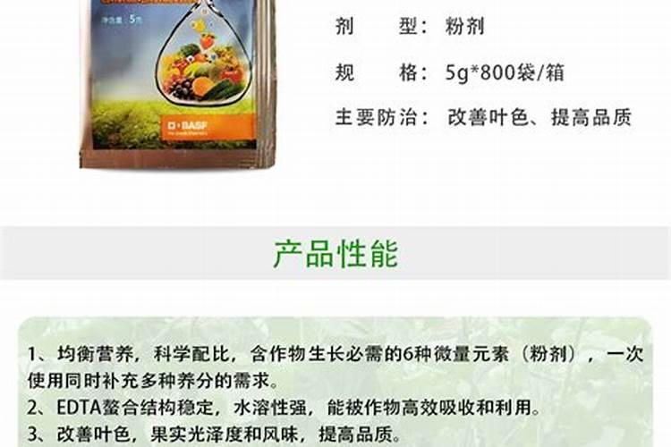 代森锰锌是酸性还是碱性