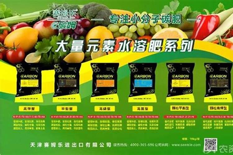 什么肥料膨大快