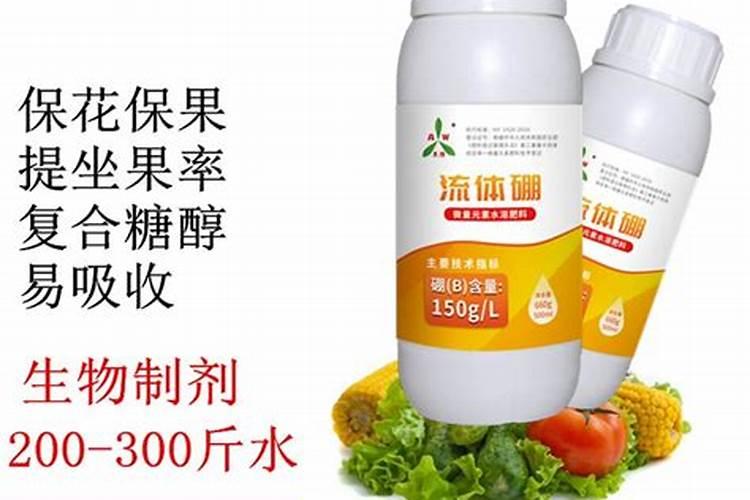 糖醇钙镁可以和流体硼混用吗