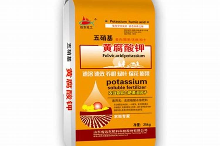 黄腐酸钾过量使用危害 需要注意什么