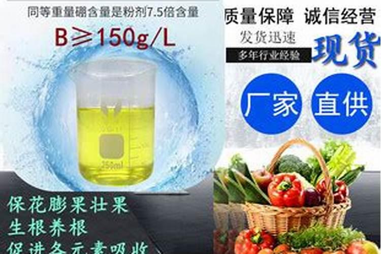 糖醇钙镁可以和流体硼混用吗