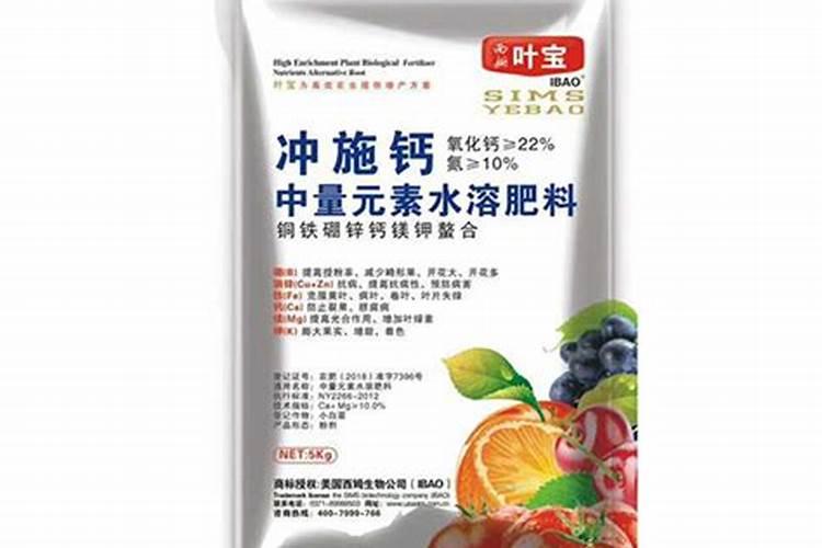 中量元素水溶肥施肥要点及注意事项
