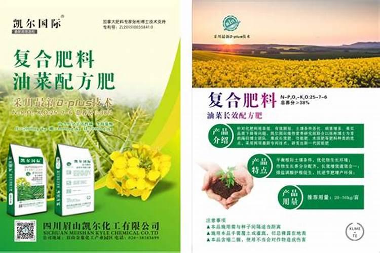 凯尔一炮轰17一20一5是复合肥吗？可用小麦地吗