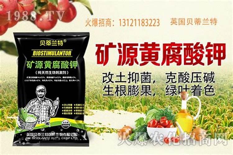 矿物油与矿源黄腐酸钾同用吗有毒吗