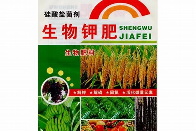 焦位马村有买德农生物钾肥的吗