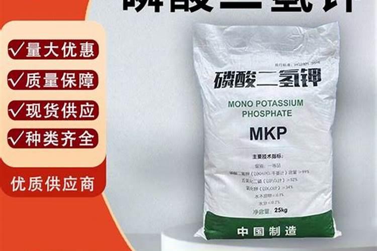 天脊硝酸磷钾肥80斤多少钱一袋？