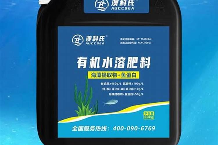 中国水溶肥的前十名中国十大水溶肥排名