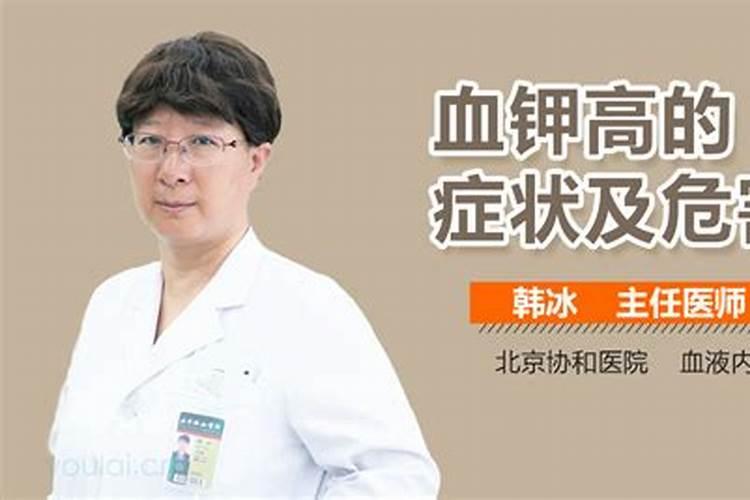 草莓种植钾肥过高的坏处？怎么调？