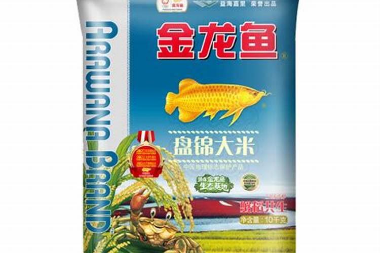 鱼蛋白类肥料你选对了吗？