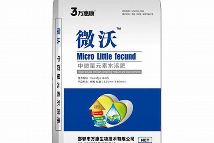 水溶肥那一个厂的好