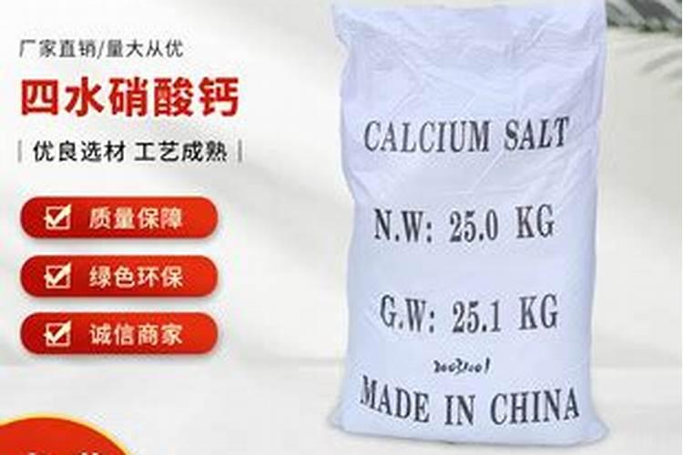 硝酸钙化肥什么时候施肥最好的