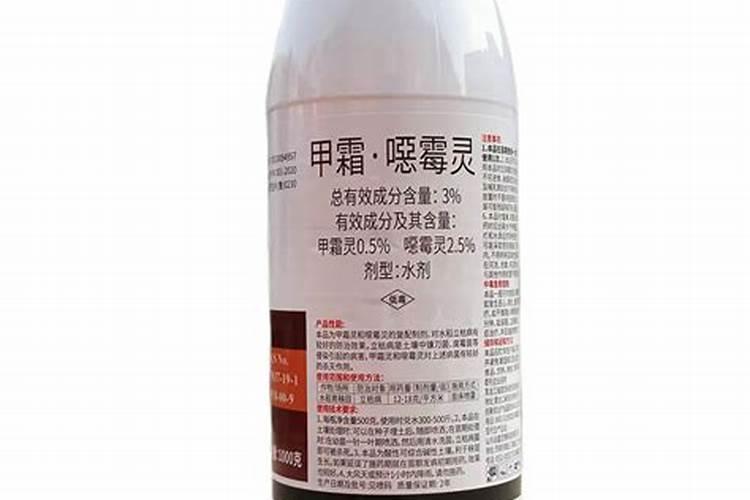 根腐克星和甲霜恶霉灵及氨基酸水溶肥一起能混合能用吗？