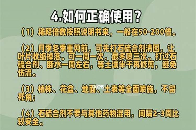 桃树谢花后能喷石流合剂吗？