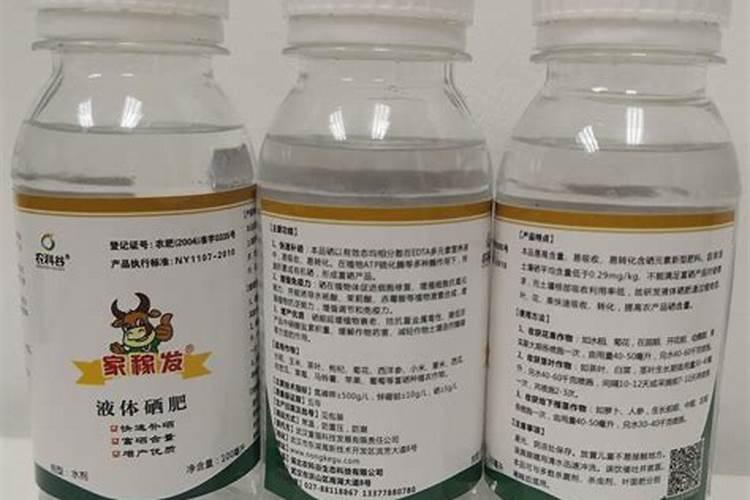 中高38有机硒多少钱