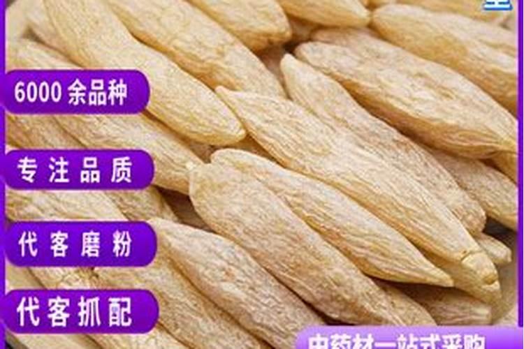 绞股蓝治失眠吗 失眠的天敌