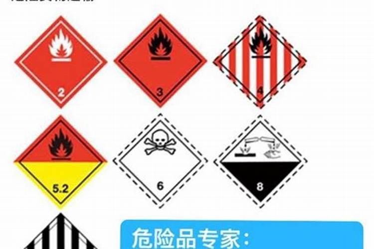 化肥在定义上算危险品吗？