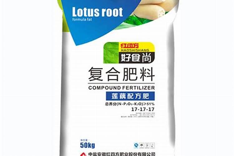 莲藕最爱三种肥料