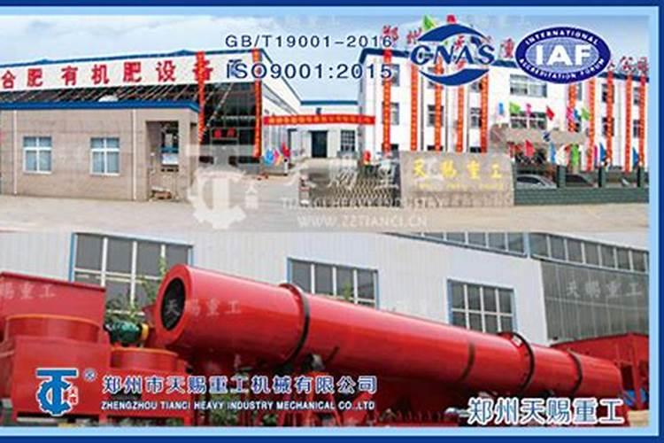 虎门富民农副产品批发市场的简介