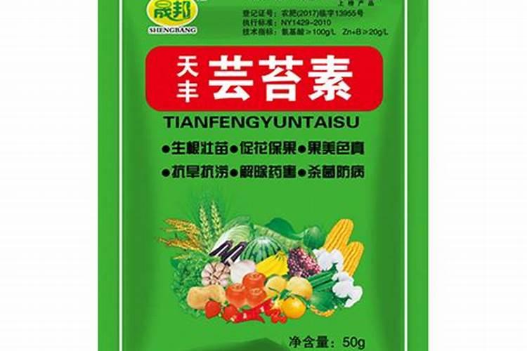 芸苔素用多了对植物有影响吗