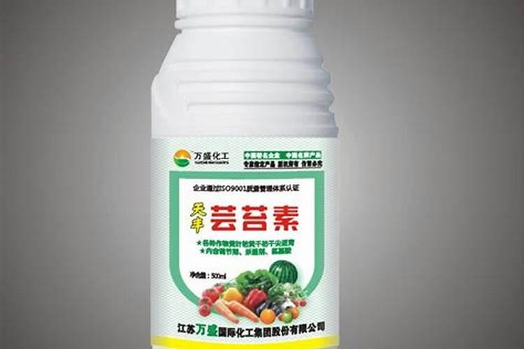 求助:芸苔素的使用方法