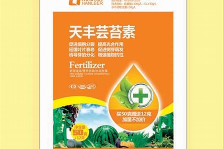 芸苔素用多了对植物有影响吗 膨大上果和下果