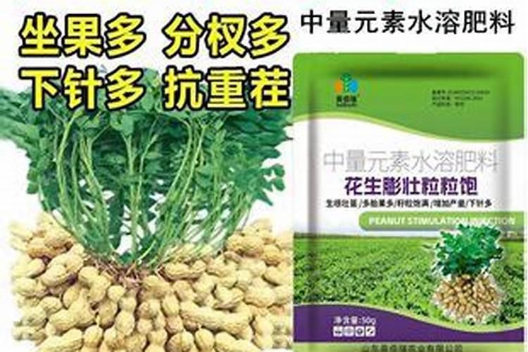 花生怎样打磷酸二氢钾最好