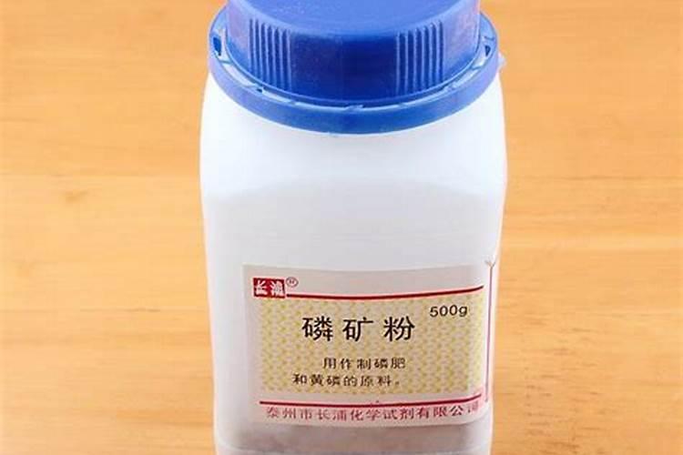 自制磷肥有哪些